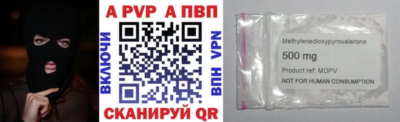 APVP СК купить наркотики сайты Тулун