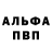 ТГК концентрат Paul Albao