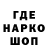 Кодеиновый сироп Lean напиток Lean (лин) AlejandroCruz