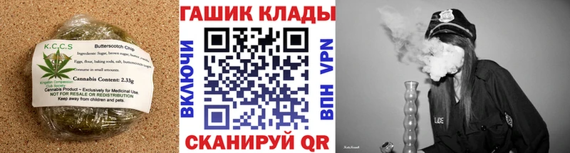 Еда ТГК конопля  Тулун 