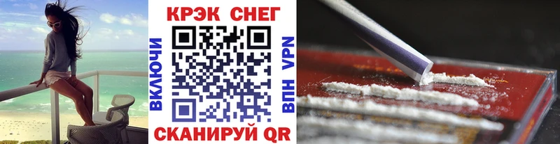 Кокаин Fish Scale  Тулун 