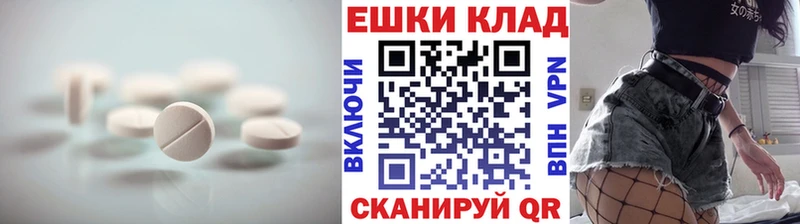 ЭКСТАЗИ Philipp Plein  наркотики  Тулун 