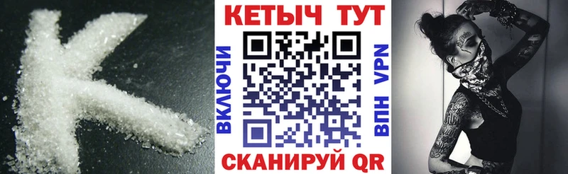 КЕТАМИН ketamine mega ONION Тулун