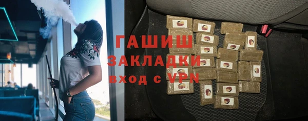 гидропоника Балахна