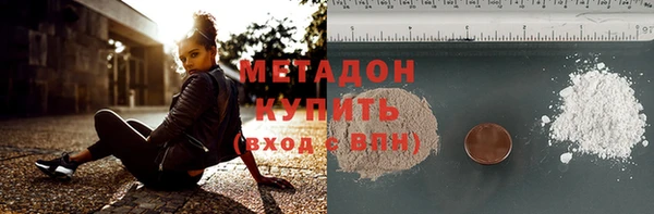 гидропоника Балахна