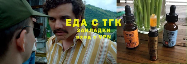 сатива Нягань