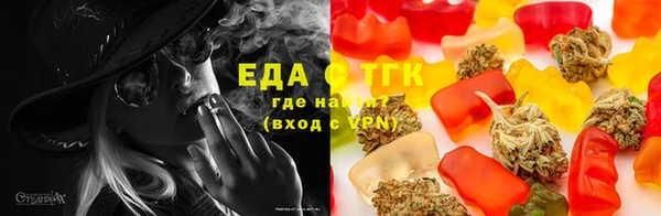 прущие грибы Баксан