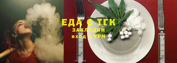 гидропоника Балахна