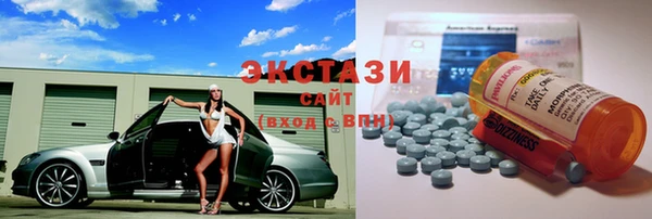 прущие грибы Баксан
