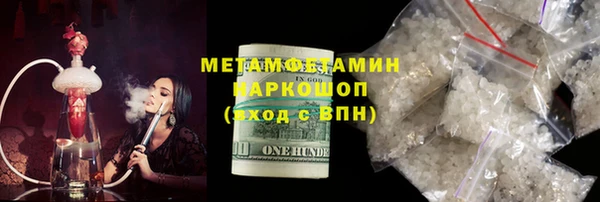 бутират Аркадак