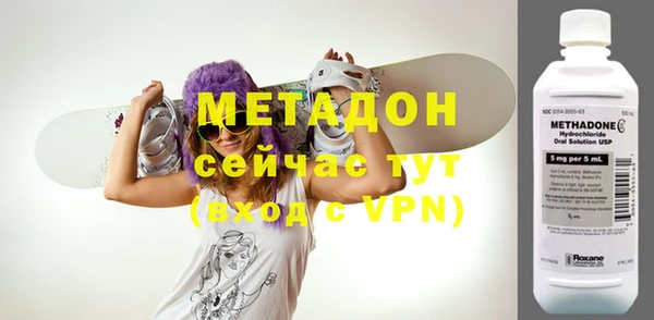 стафф Армянск