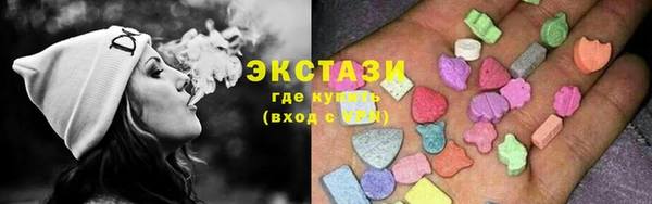 герыч Нязепетровск