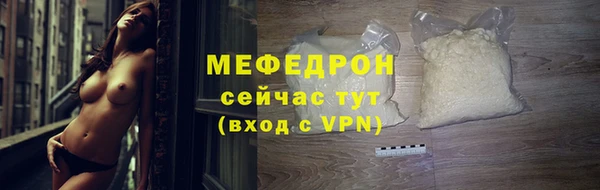 сатива Нягань