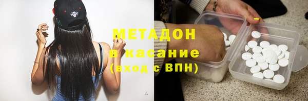 мефедрон мука Балабаново