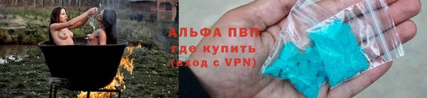 мефедрон мука Балабаново