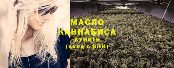 стафф Армянск