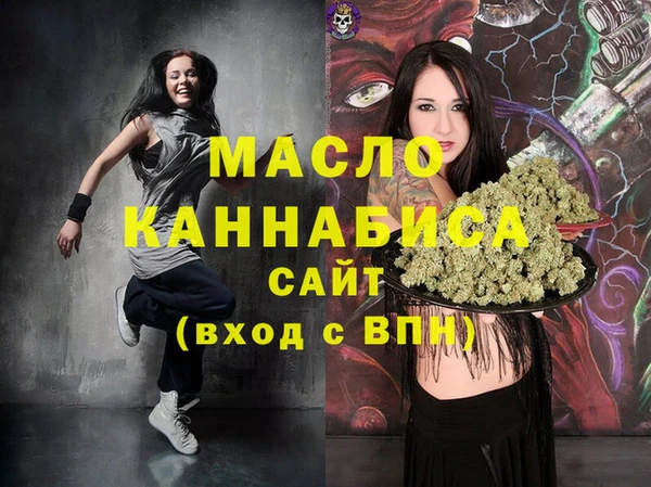 мефедрон мука Балабаново
