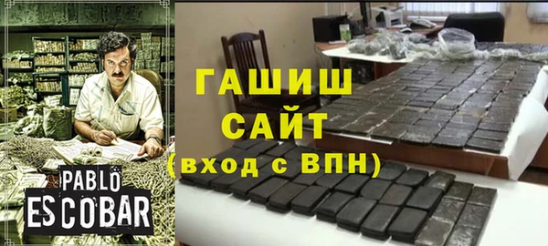 тгк Арсеньев
