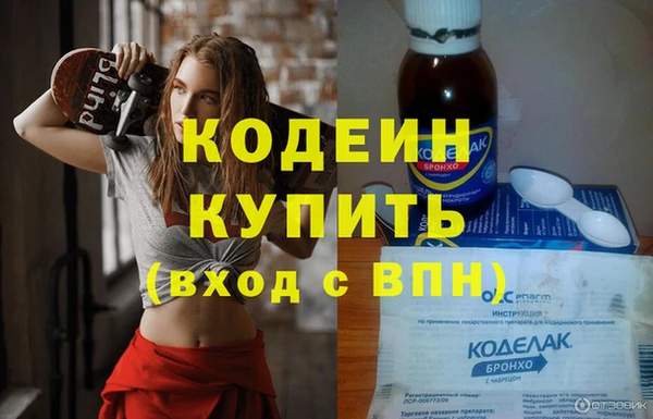 герыч Нязепетровск