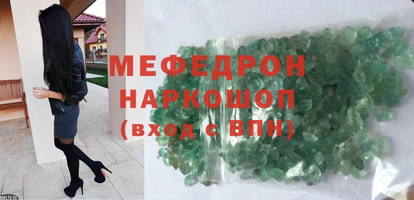 мефедрон мука Балабаново