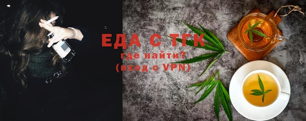 гидропоника Балахна
