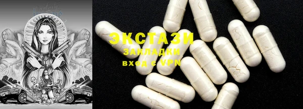 прущие грибы Баксан