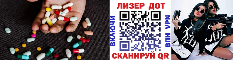 LSD-25 экстази кислота  omg   Тулун  как найти закладки 