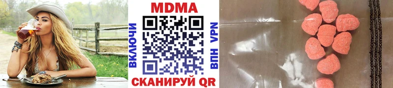 МДМА молли  маркетплейс наркотические препараты  Тулун 