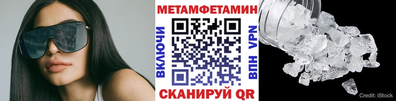 МЕТАМФЕТАМИН Декстрометамфетамин 99.9%  продажа наркотиков  Тулун 