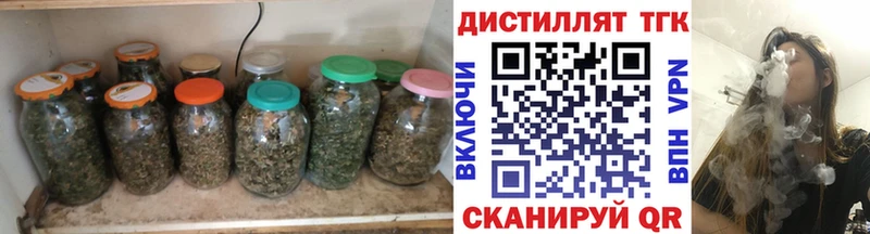 ТГК Wax  мега зеркало  Тулун 