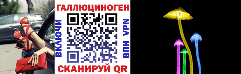 Псилоцибиновые грибы Magic Shrooms  Тулун 