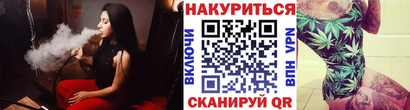 купить наркотик  Тулун  KRAKEN ссылка  Бошки марихуана гибрид 